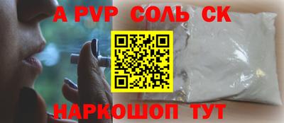 индика Волгодонск