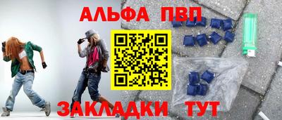 индика Волгодонск