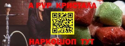 героин Волжский
