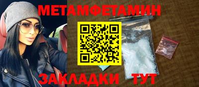 СК Волжск