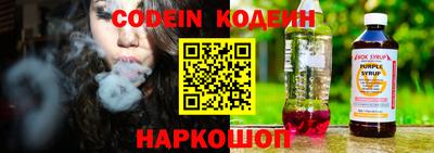 индика Волгодонск