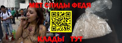 винт Гусиноозёрск