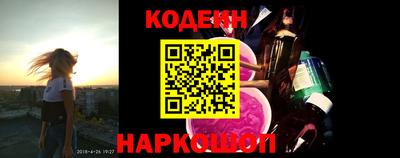 мефедрон VHQ Камышлов