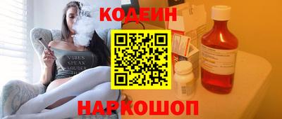 героин Волжский