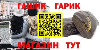 винт Гусиноозёрск