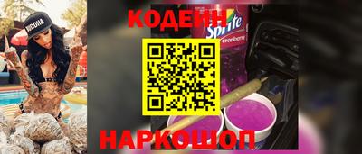 героин Волжский