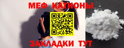 винт Гусиноозёрск