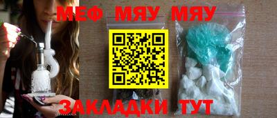 прущий лед Гусь-Хрустальный