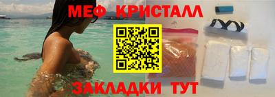 винт Гусиноозёрск