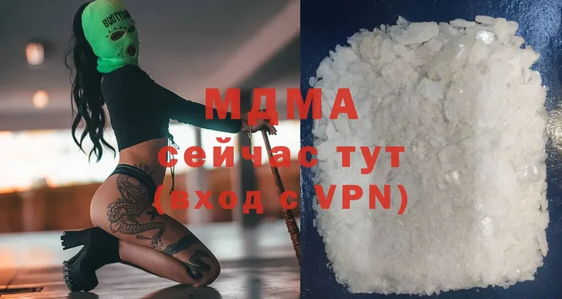 ОМГ ОМГ онион  Заводоуковск  МДМА crystal 