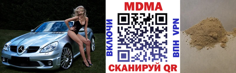 MDMA молли  наркота  Заводоуковск 