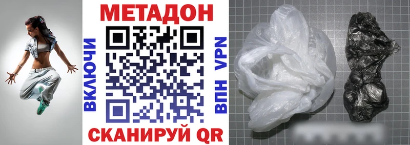 Метадон мёд  блэк спрут ONION  Заводоуковск 