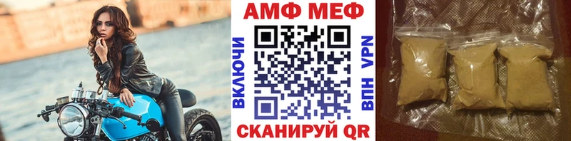 гидра ССЫЛКА Заводоуковск МЕТАМФЕТАМИН Декстрометамфетамин 99.9%