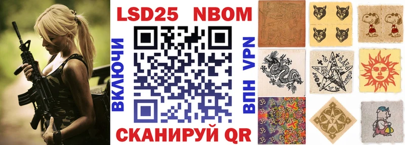 Марки N-bome 1,8мг Заводоуковск