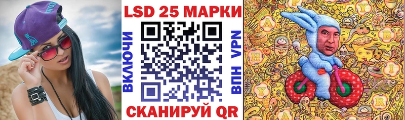 Наркотические марки 1500мкг  наркотики  Заводоуковск 