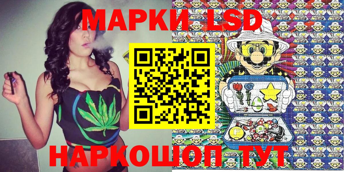 Марки NBOMe 1500мкг Заводоуковск