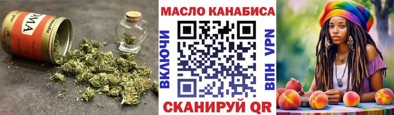Дистиллят ТГК жижа купить закладку Заводоуковск